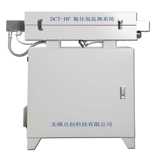 DCT-HF氟化氫在線監(jiān)測系統(tǒng)