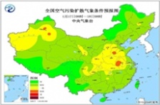 1至2月中國北方大氣污染物質(zhì)擴(kuò)散,大氣環(huán)境氣候條件偏差