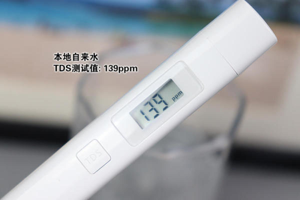 小米TDS水質(zhì)檢測(cè)筆的參考數(shù)據(jù)及可靠性分析