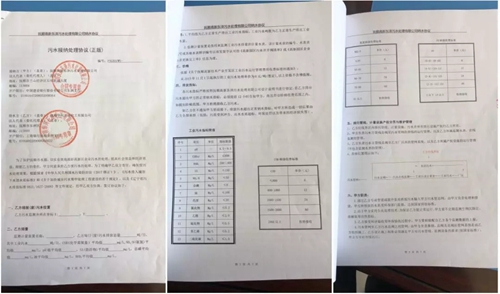 遼寧撫順市敷衍整改 東洲河水質(zhì)嚴(yán)重惡化